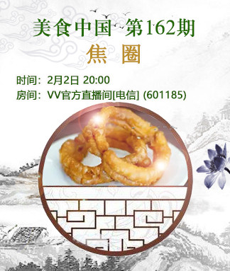 沛滢🎤V娱热点
