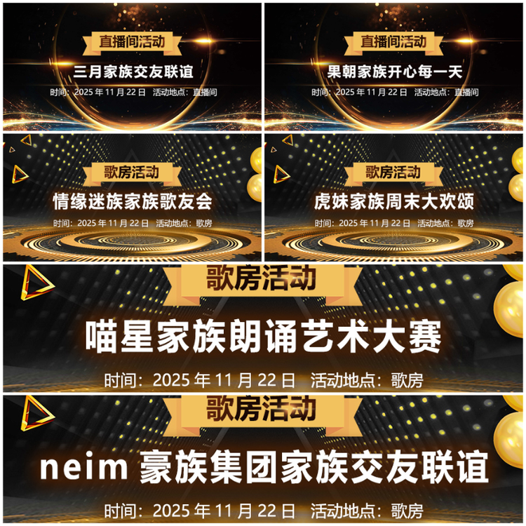 无言🎤V娱热点