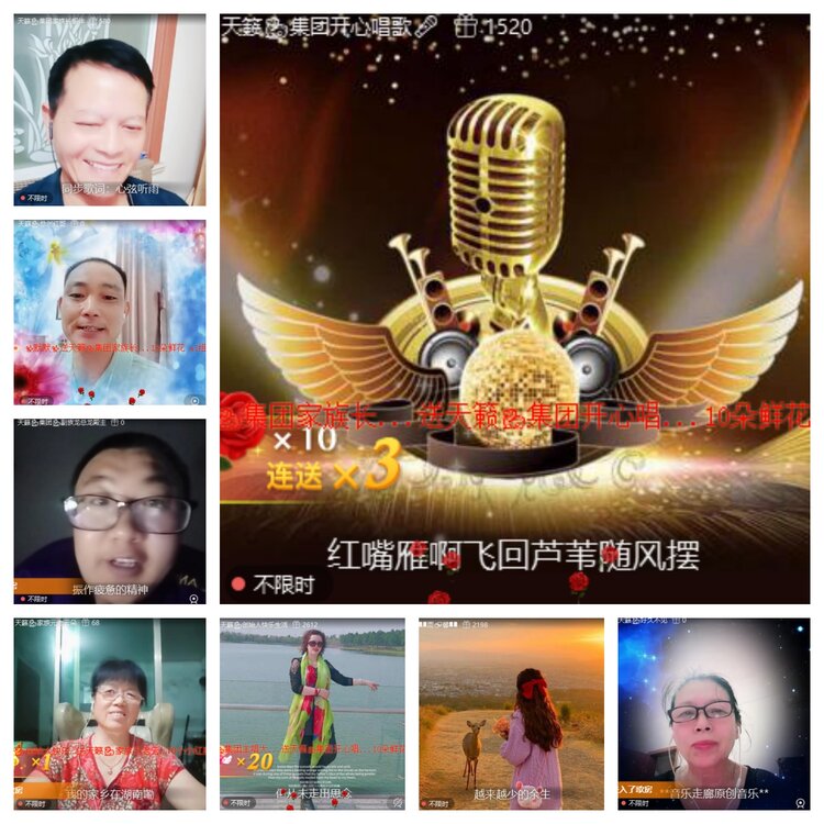 心玫🎤V娱热点