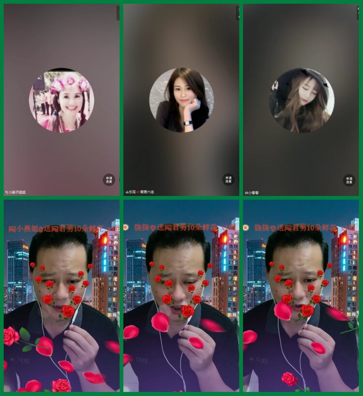 安然🎤V娱热点