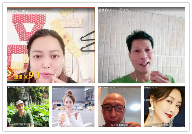 沛滢🎤V娱热点