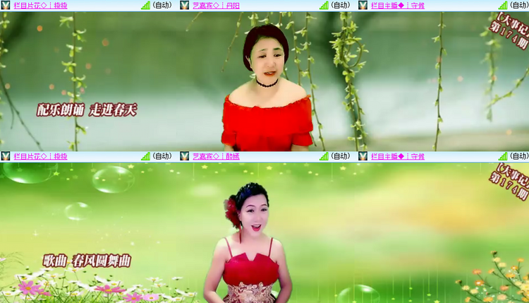 芯薇🎤V娱热点