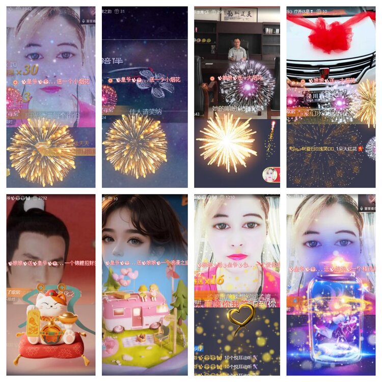 心玫🎤V娱热点