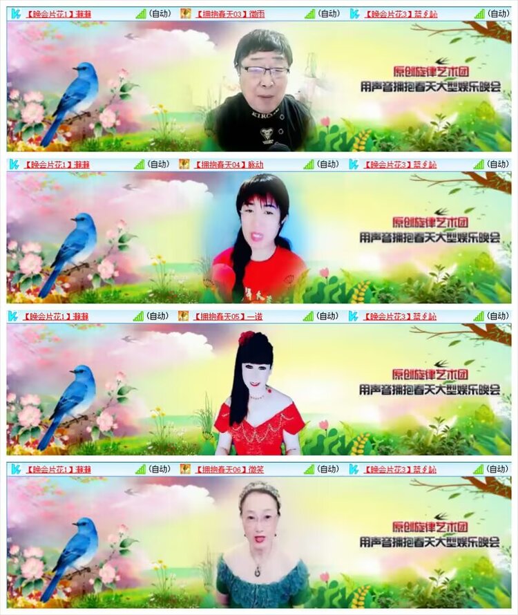 莹莹V娱热点
