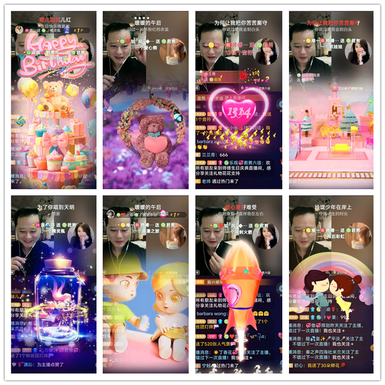 飘雪🎤V娱热点