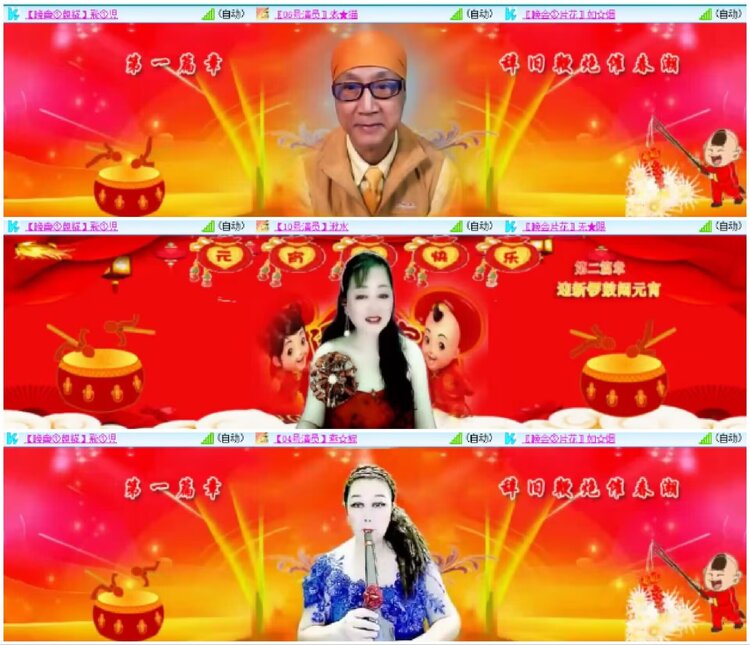 淡然🎤V娱热点