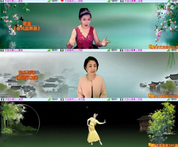 卓然🎤V娱热点