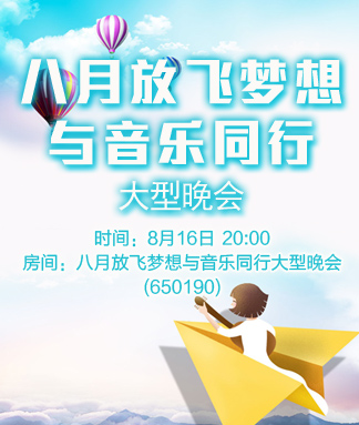 雁南飞🎤V娱热点‮‮🐦‭