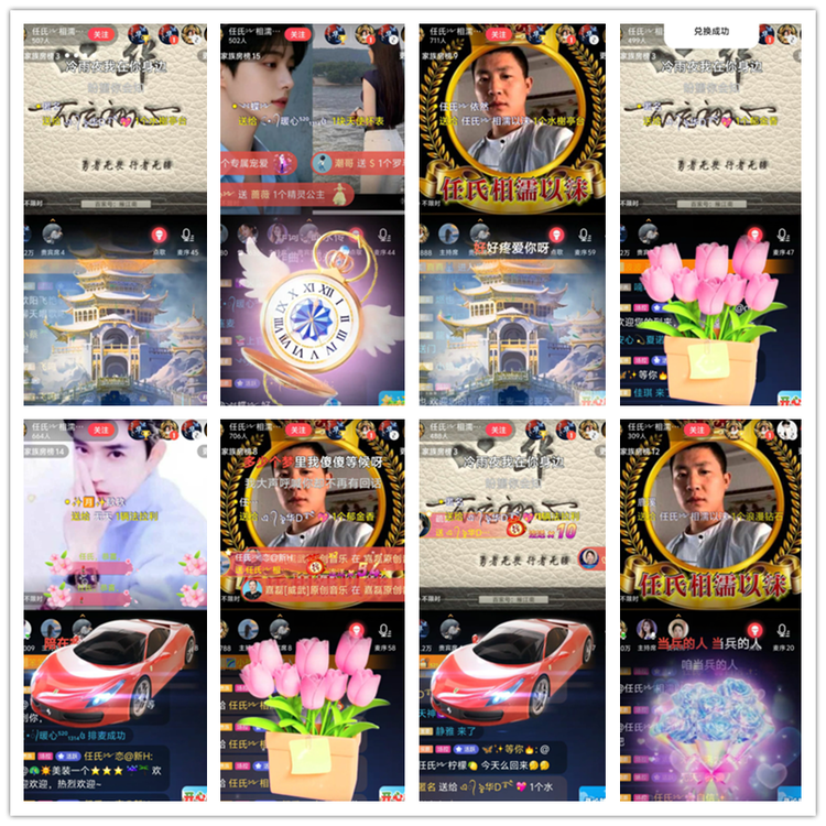 雪儿🎤V娱热点