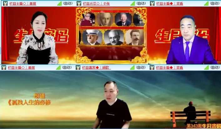 航航🎤V娱热点