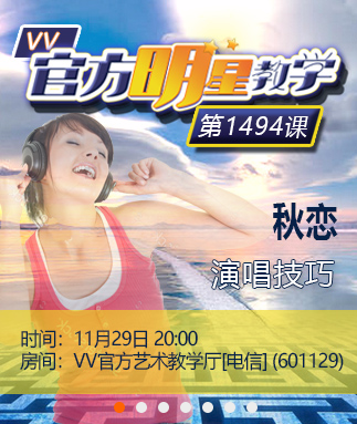 飞沙🎤V娱热点