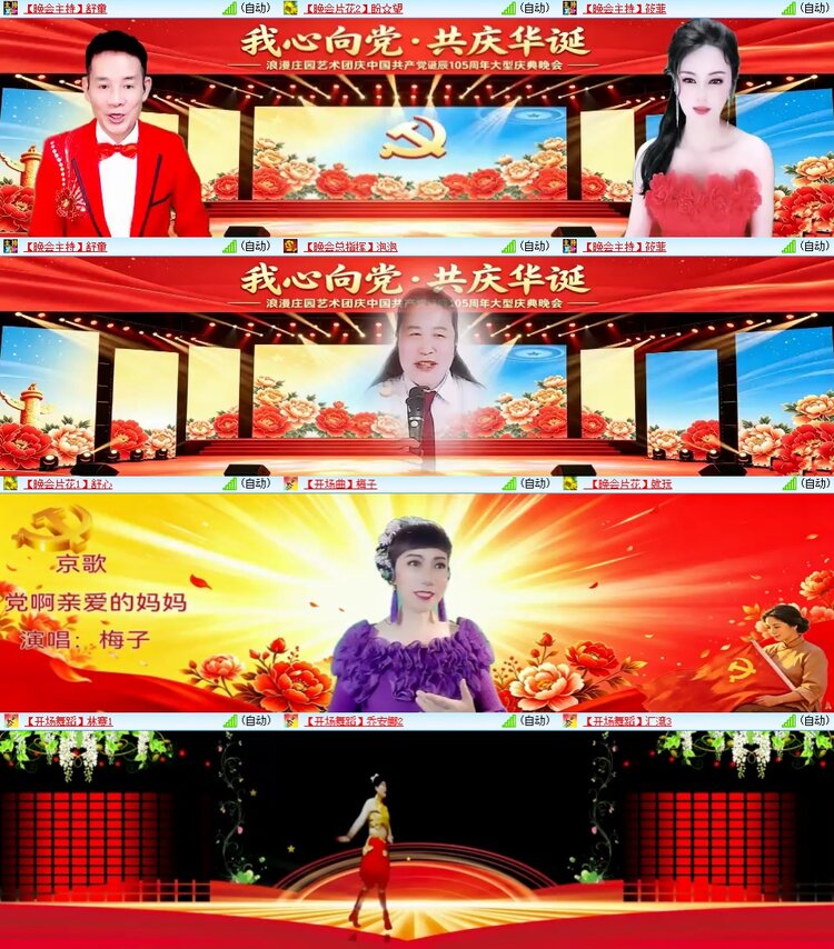 柠檬🎤V娱热点