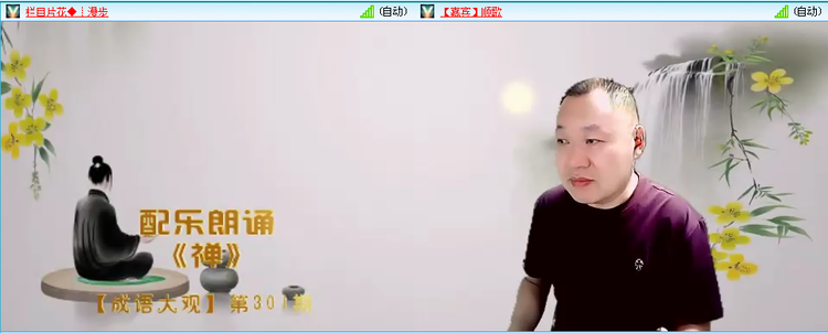 无言🎤V娱热点