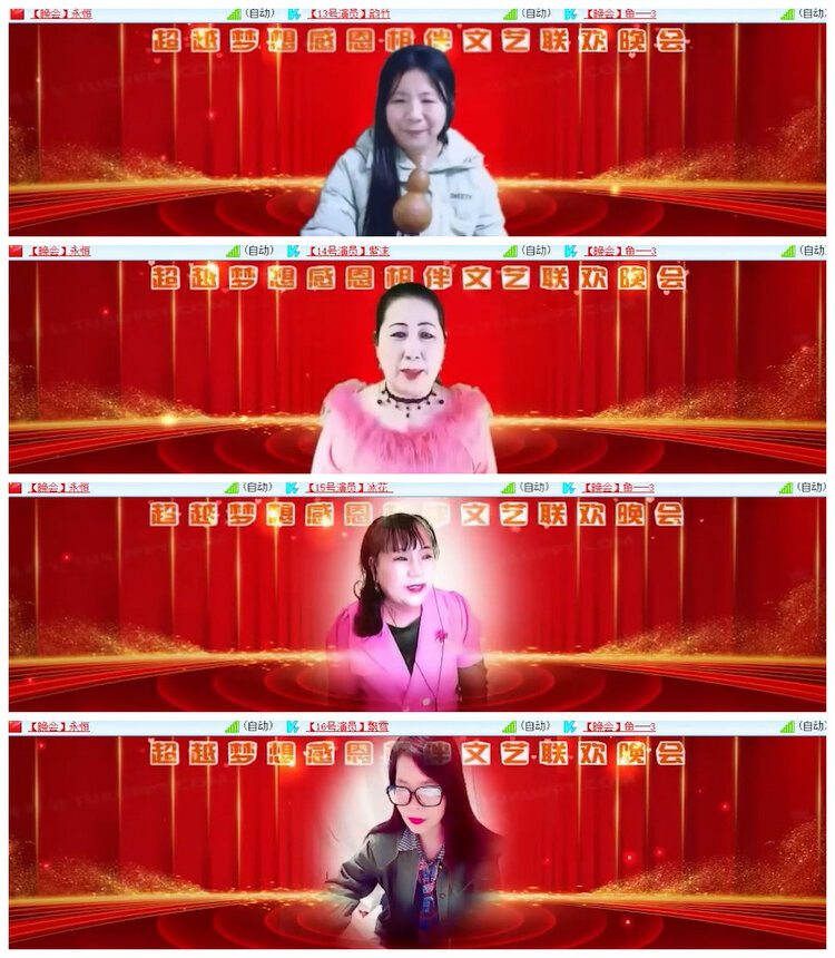 杜影🎤V娱热点