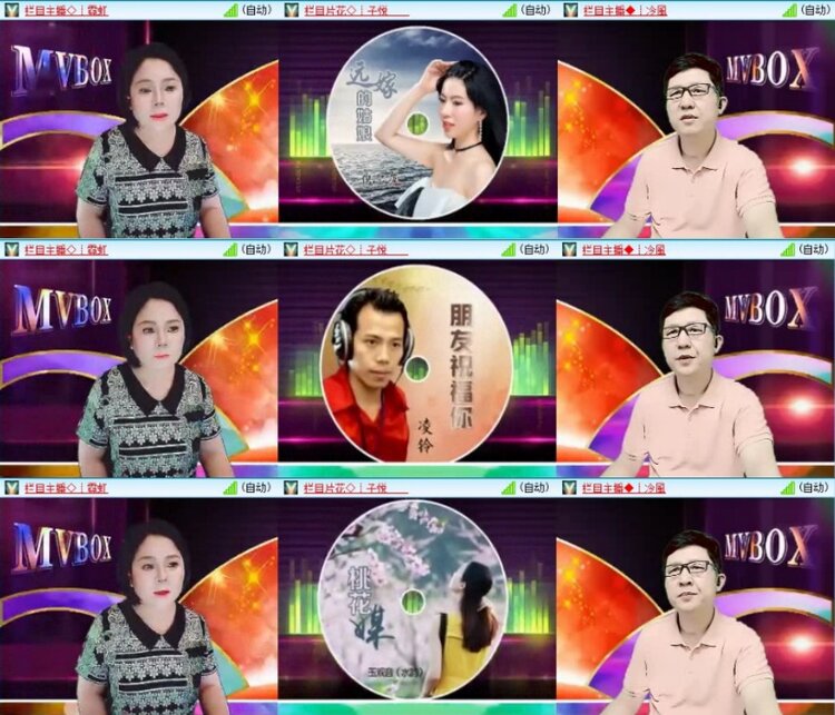 云中云🎤V娱热点