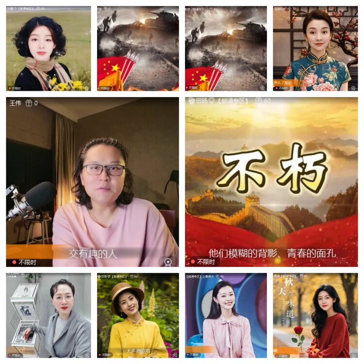 浓茶🎤V娱热点