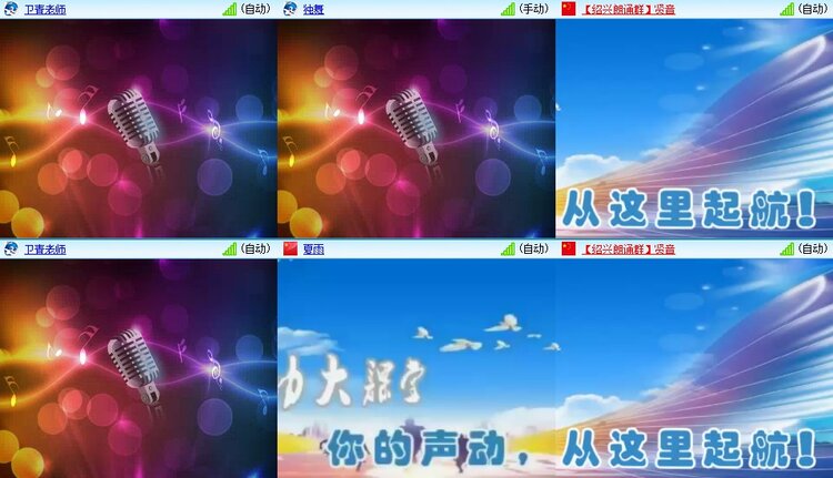 梅香🎤V娱热点