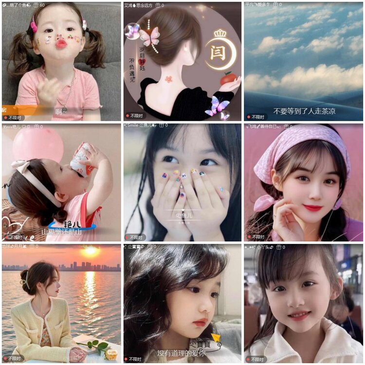 思点🎤V娱热点