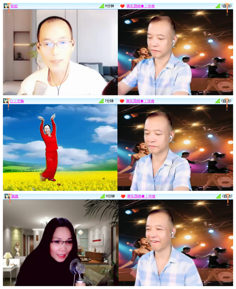 雪儿🎤V娱热点