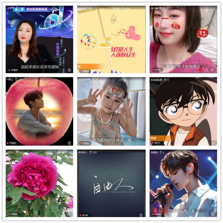 飘雪🎤V娱热点