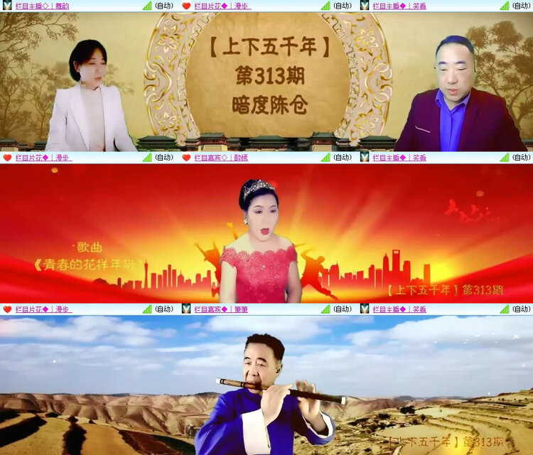 风景🎤V娱热点