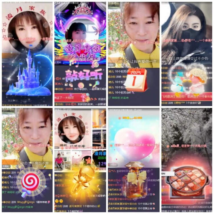 淡然🎤V娱热点