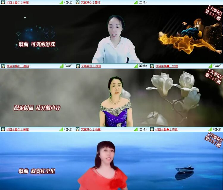 云中云🎤V娱热点