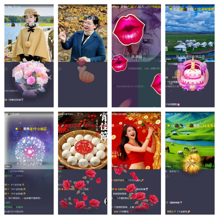 风景🎤V娱热点