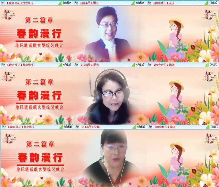 静一静🎤V娱热点