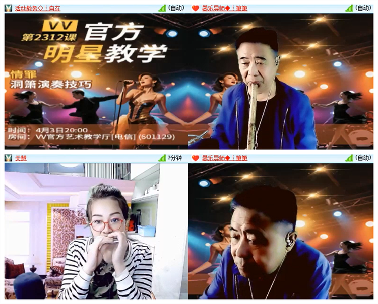 雪儿🎤V娱热点
