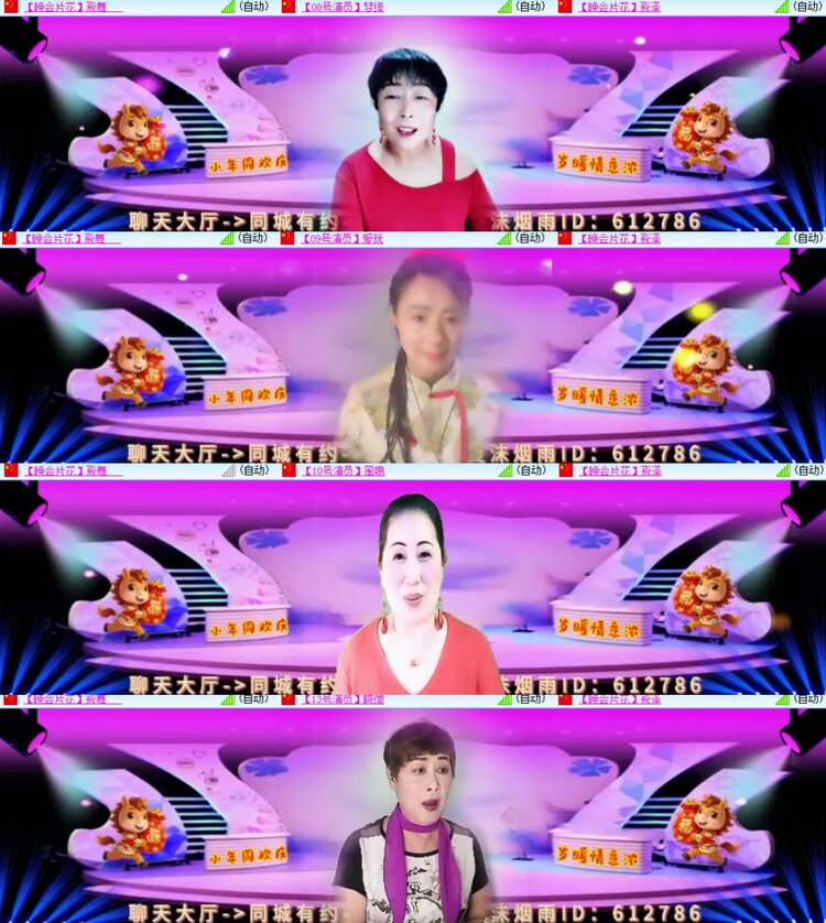 卓然🎤V娱热点