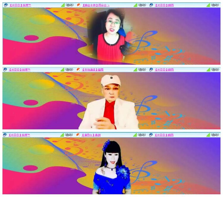 漂泊🎤V娱热点