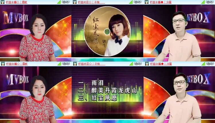 若雨🎤V娱热点