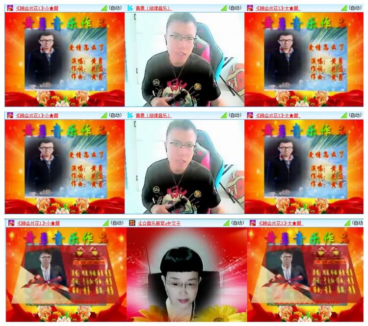 惜缘🎤V娱热点