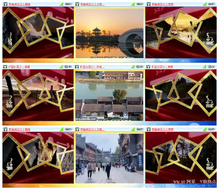 阿呆🎤V娱热点