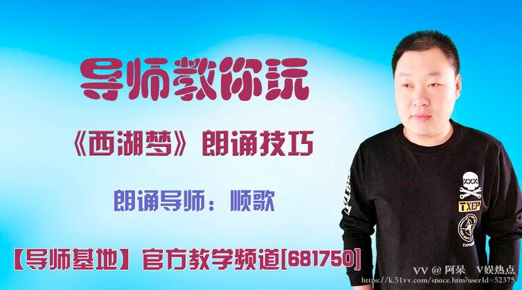 阿呆🎤V娱热点