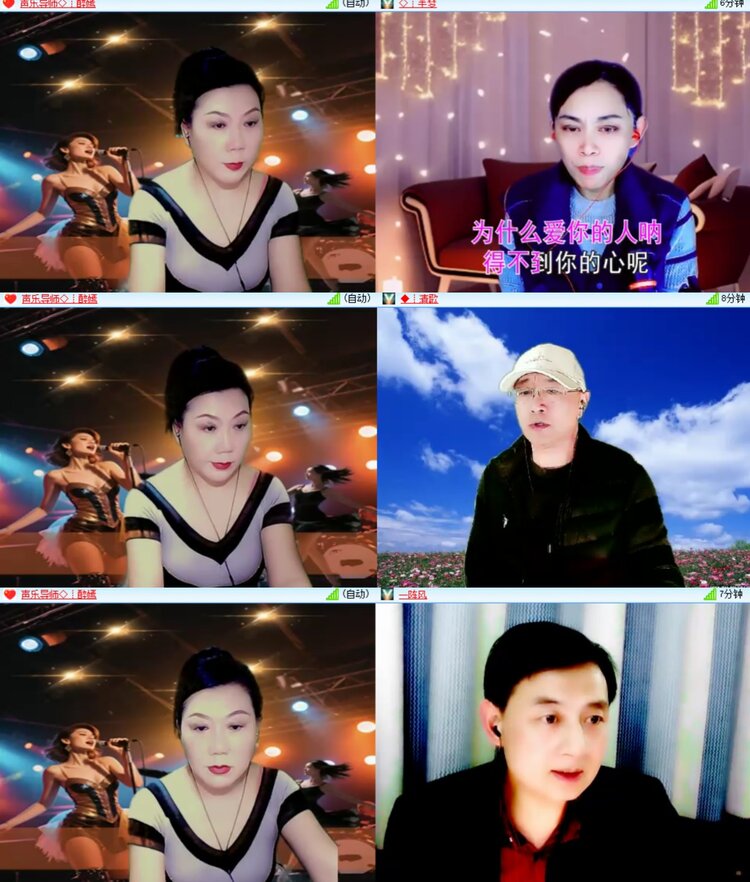 心玫🎤V娱热点