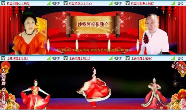 落雪🎤V娱热点