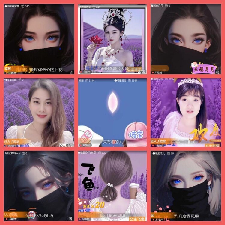 云中云🎤V娱热点