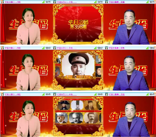 漂泊🎤V娱热点