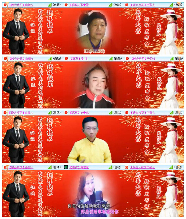 沛滢🎤V娱热点