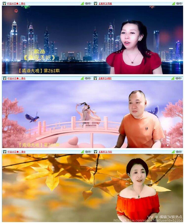 橘猫🎤V娱热点