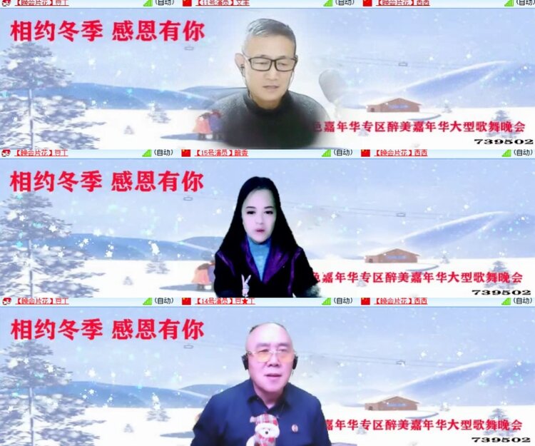 心玫🎤V娱热点