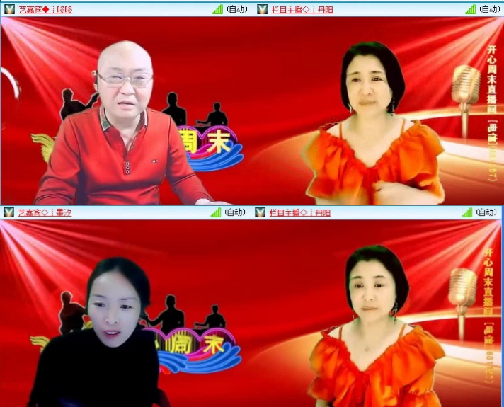 航航🎤V娱热点