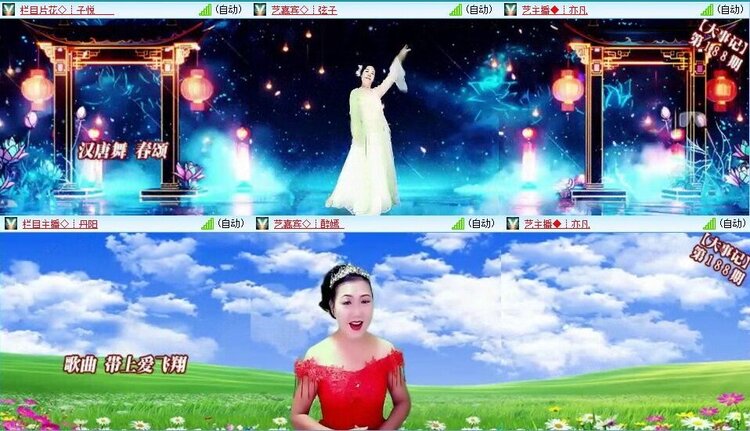 静一静🎤V娱热点