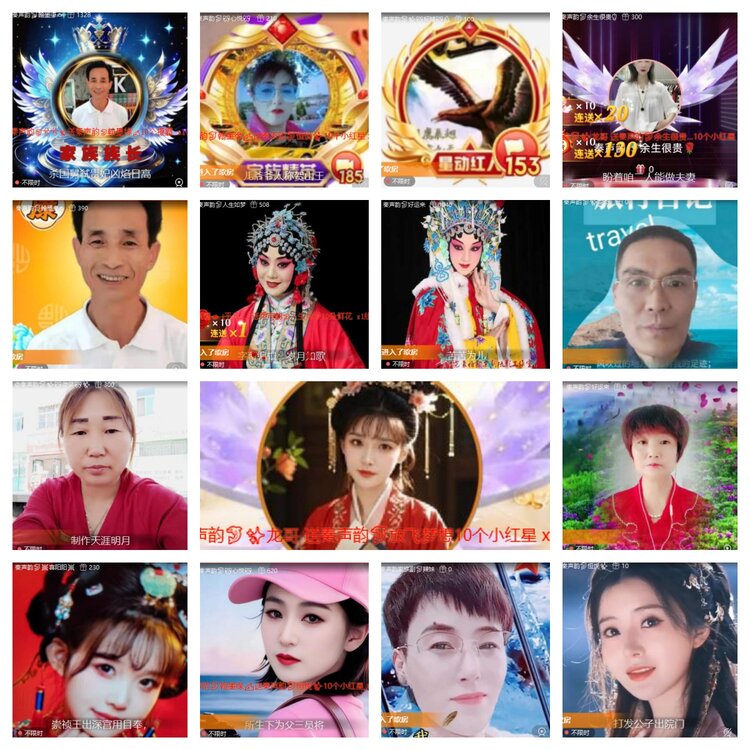 静一静🎤V娱热点