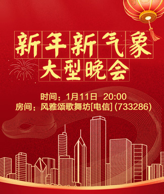 竹语🎤V娱热点