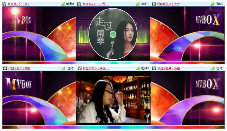 沛滢🎤V娱热点