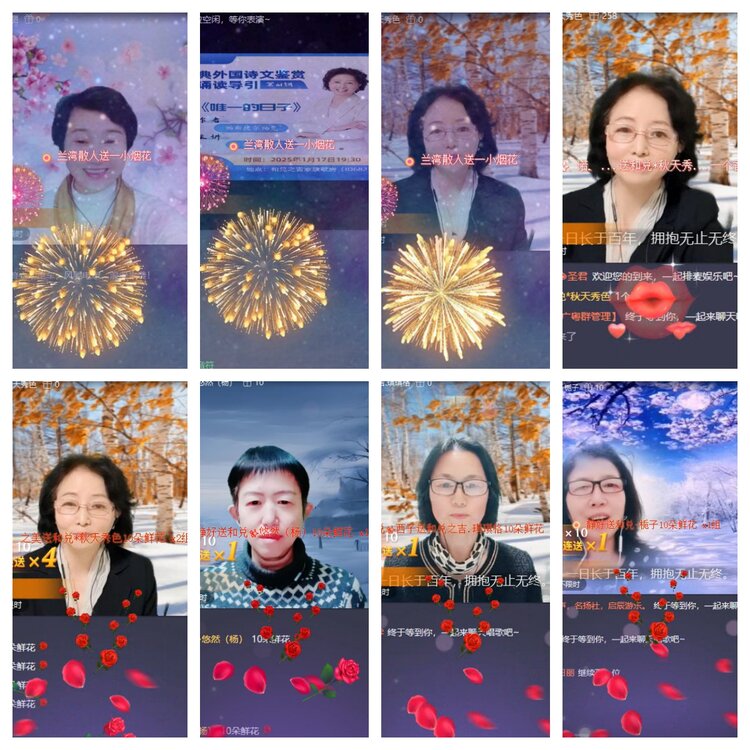 心玫🎤V娱热点