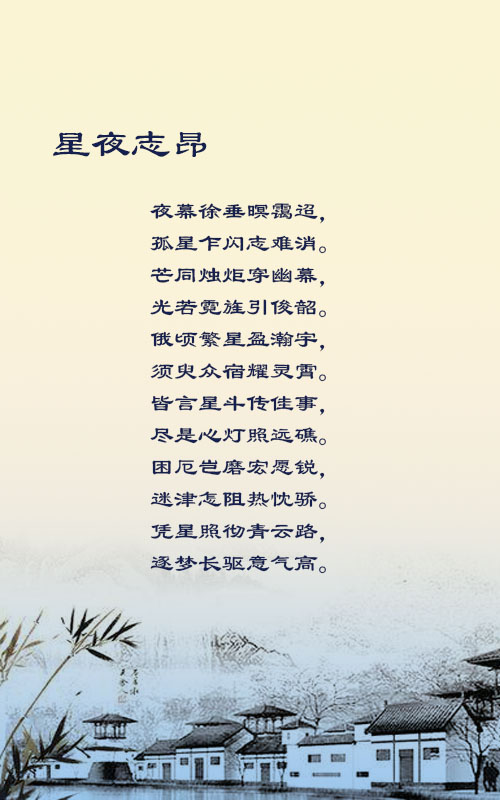 落雪🎤V娱热点